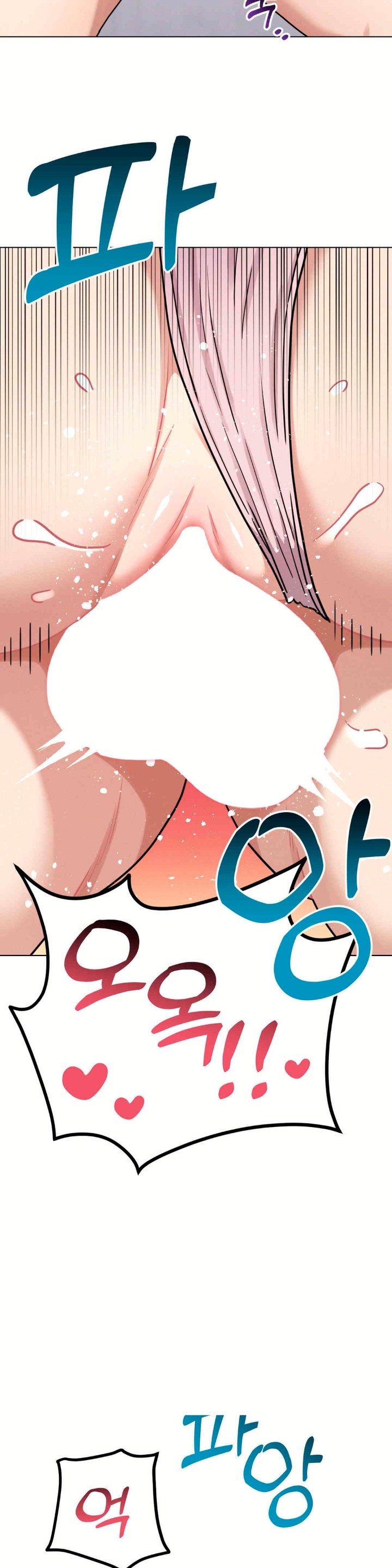 Her Toys Raw Chapter 16 image 5