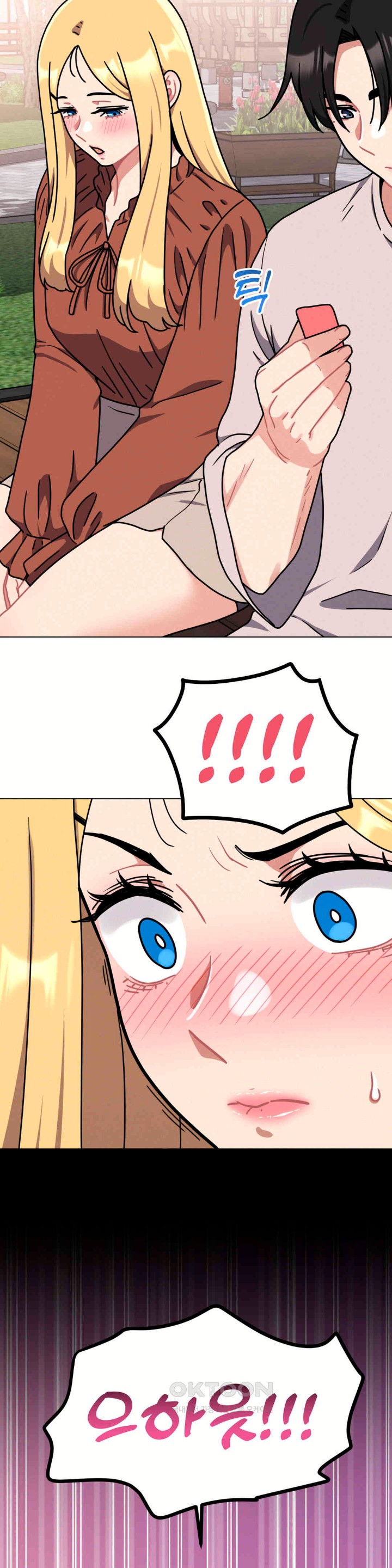 Her Toys Raw Chapter 17 image 13