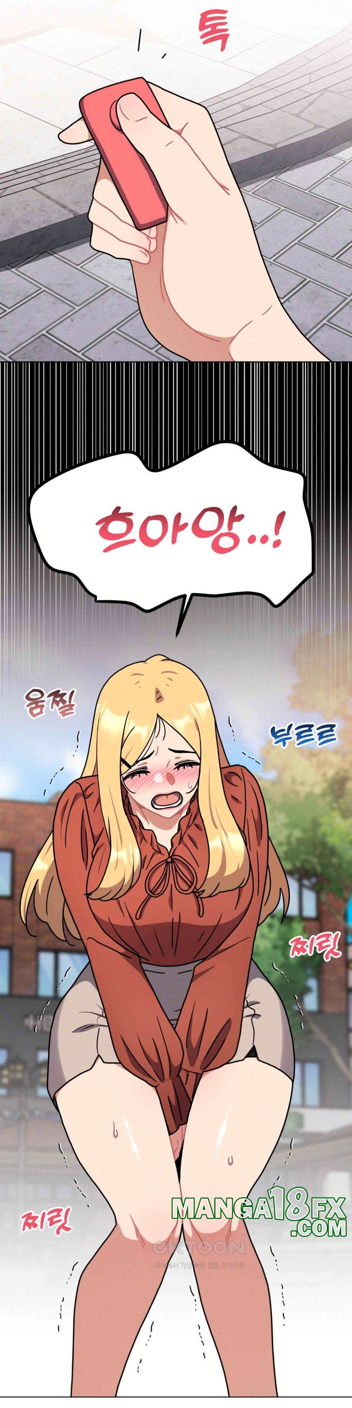 Her Toys Raw Chapter 17 image 24