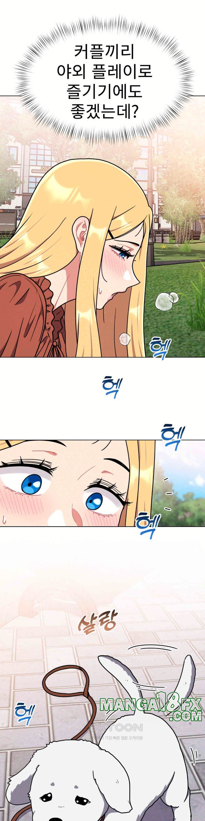Her Toys Raw Chapter 17 image 30