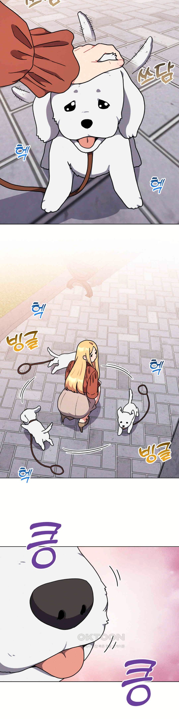 Her Toys Raw Chapter 17 image 32