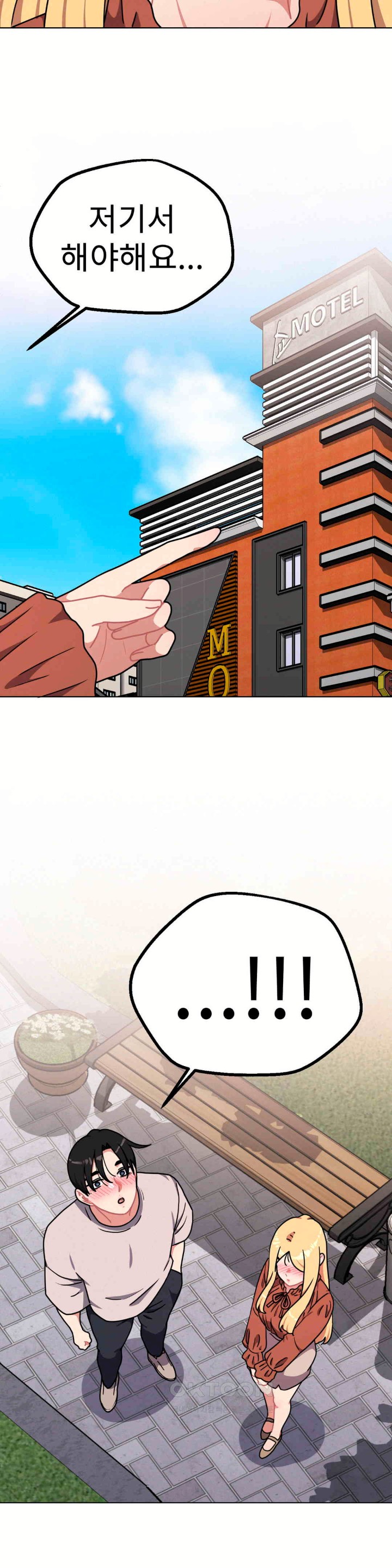 Her Toys Raw Chapter 17 image 43