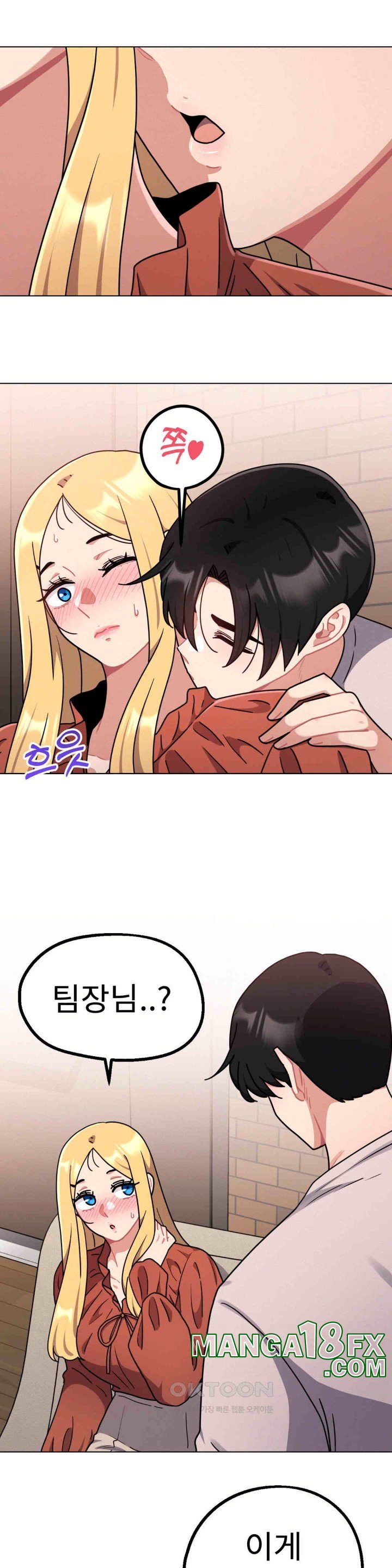 Her Toys Raw Chapter 18 image 27