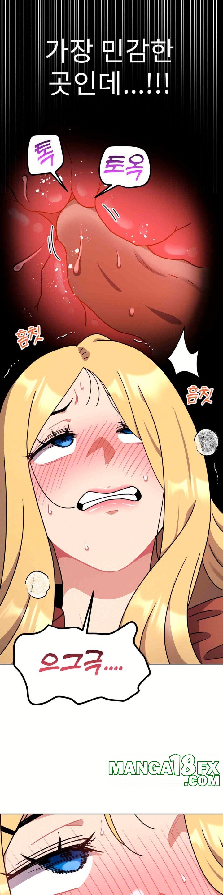 Her Toys Raw Chapter 19 image 10