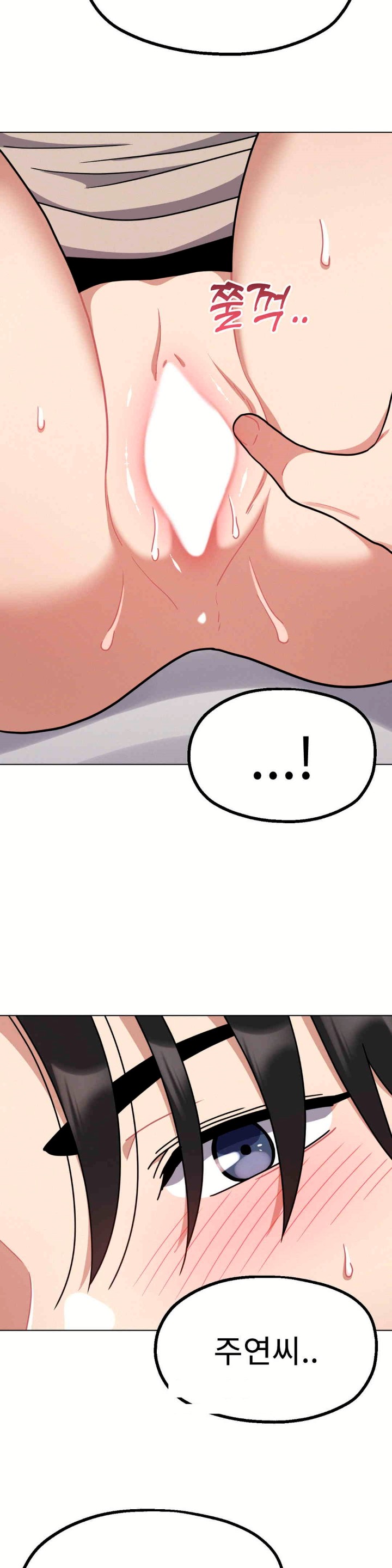 Her Toys Raw Chapter 19 image 1