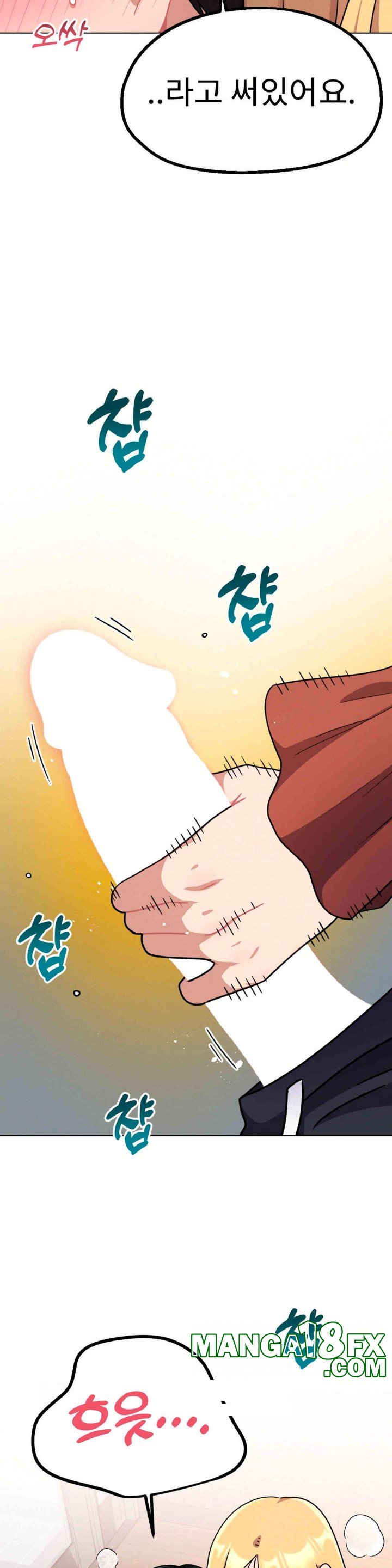 Her Toys Raw Chapter 19 image 22