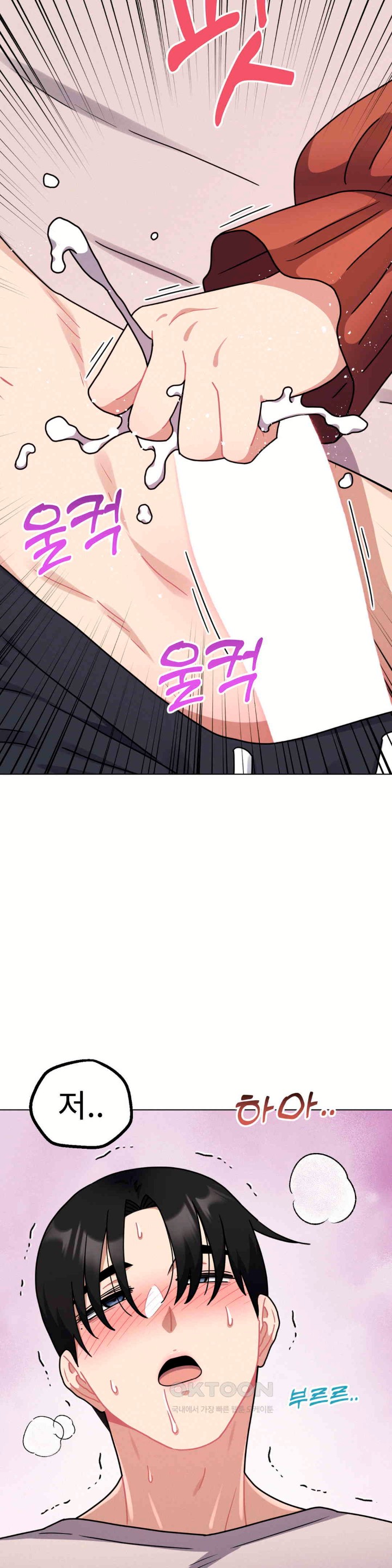 Her Toys Raw Chapter 19 image 28