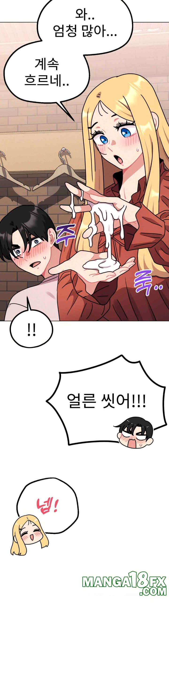 Her Toys Raw Chapter 19 image 31