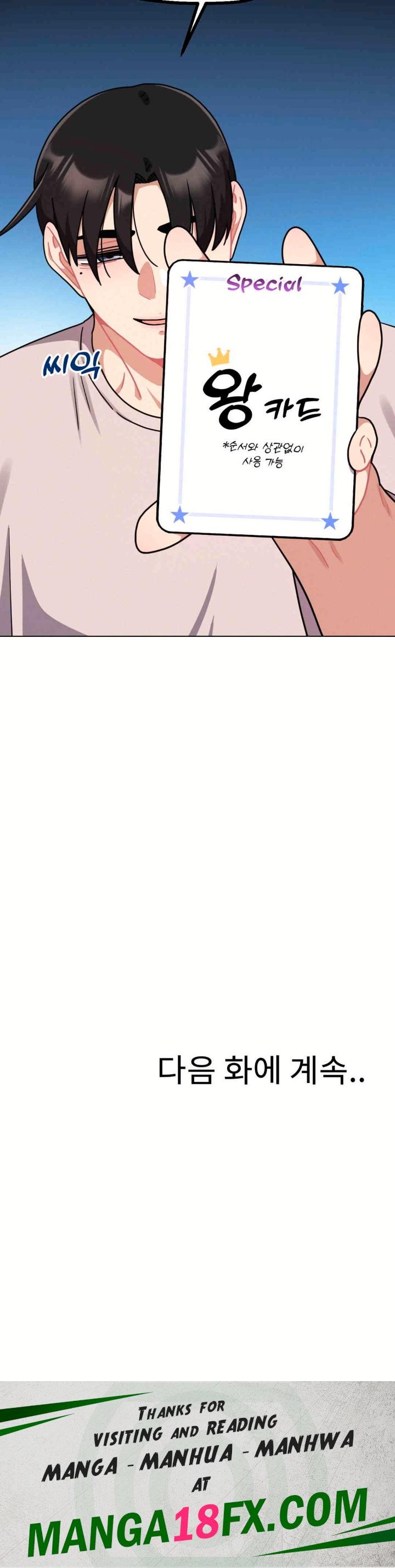 Her Toys Raw Chapter 19 image 34