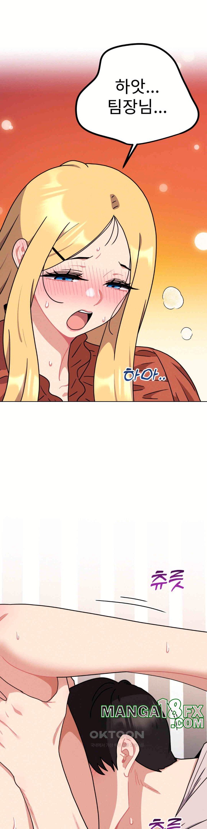 Her Toys Raw Chapter 19 image 5