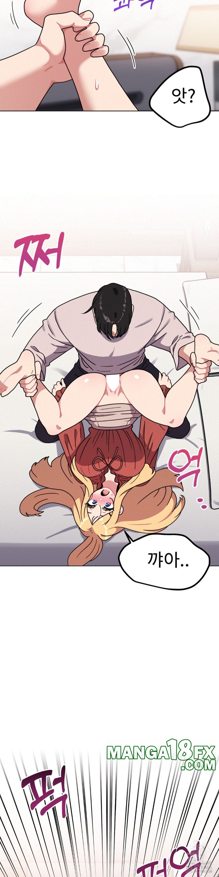 Her Toys Raw Chapter 20 image 17
