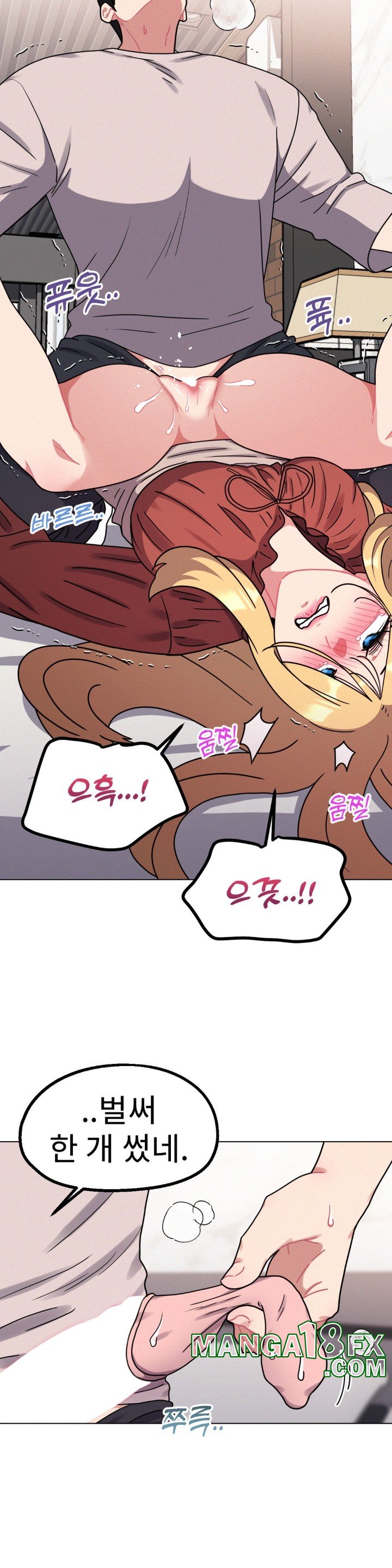Her Toys Raw Chapter 20 image 21