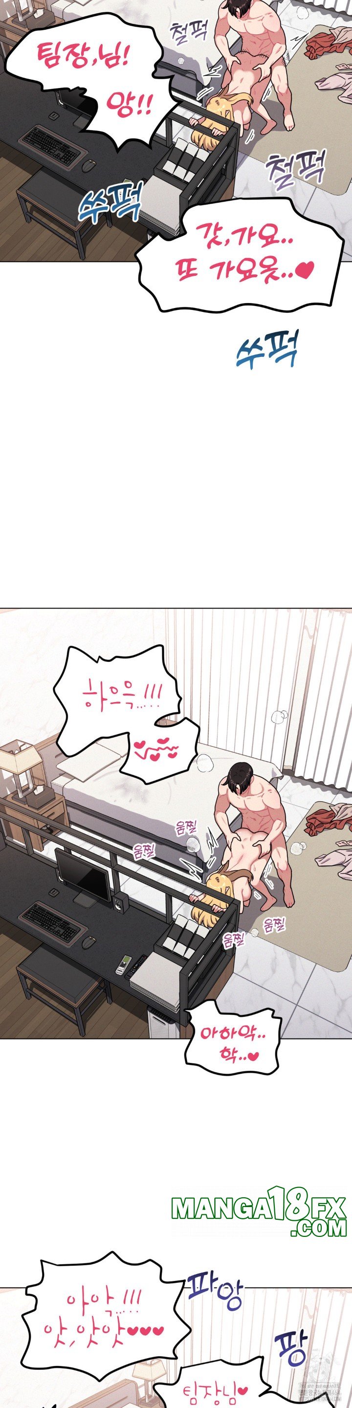 Her Toys Raw Chapter 20 image 24