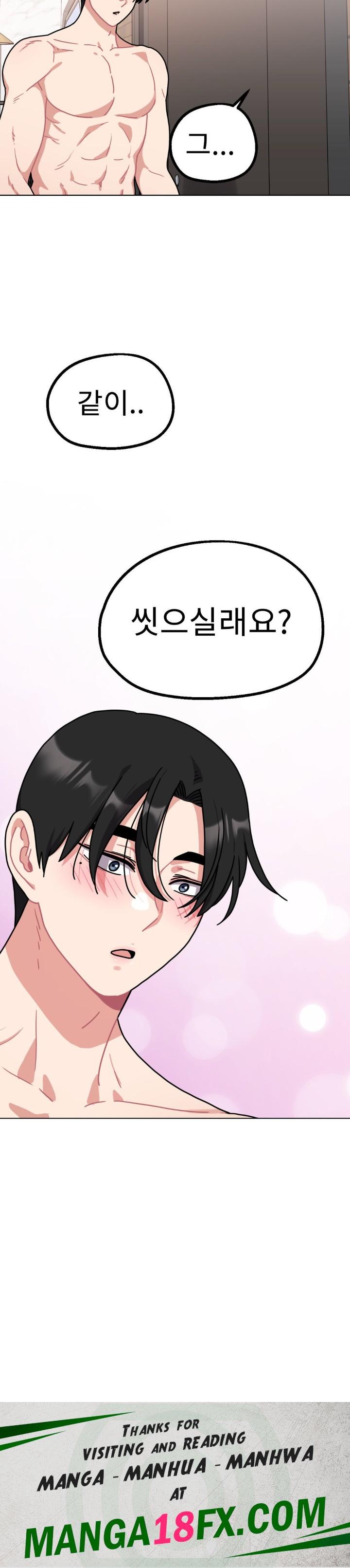Her Toys Raw Chapter 20 image 34