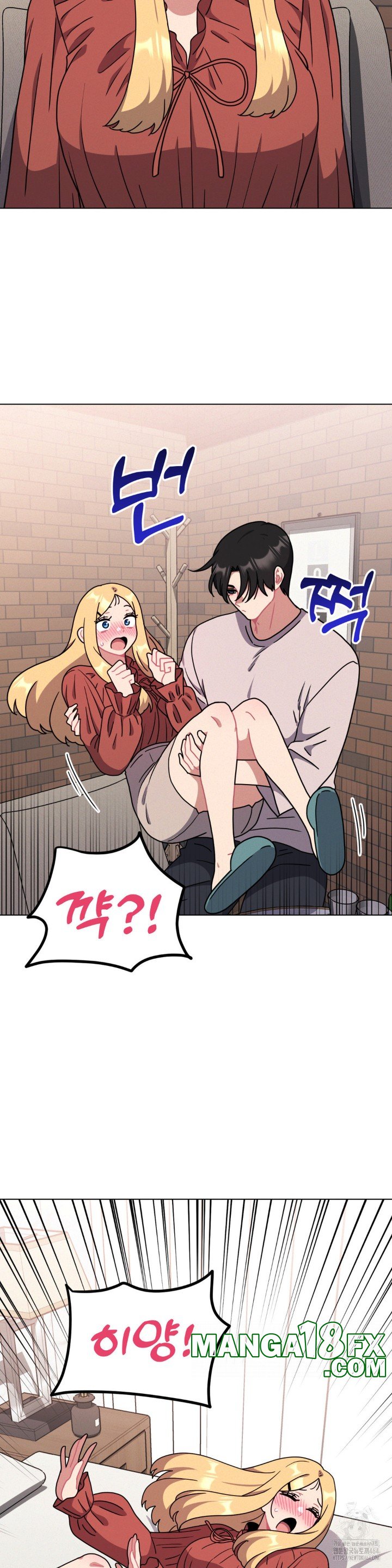 Her Toys Raw Chapter 20 image 6