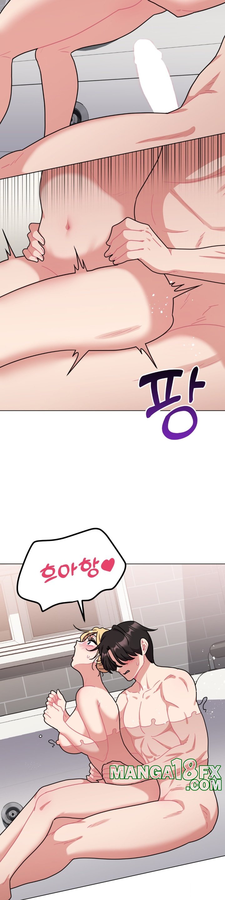 Her Toys Raw Chapter 21 image 15