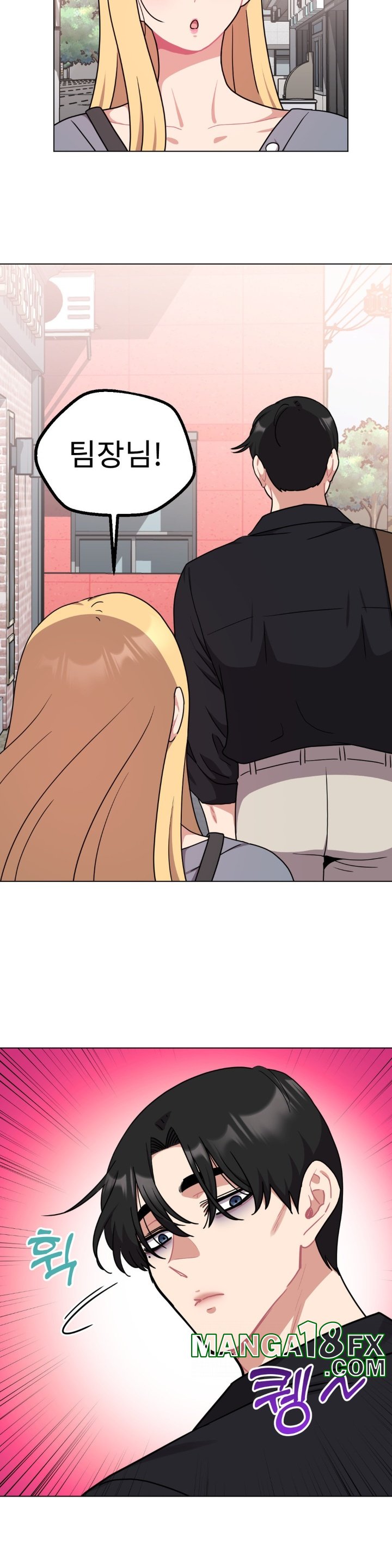 Her Toys Raw Chapter 21 image 31