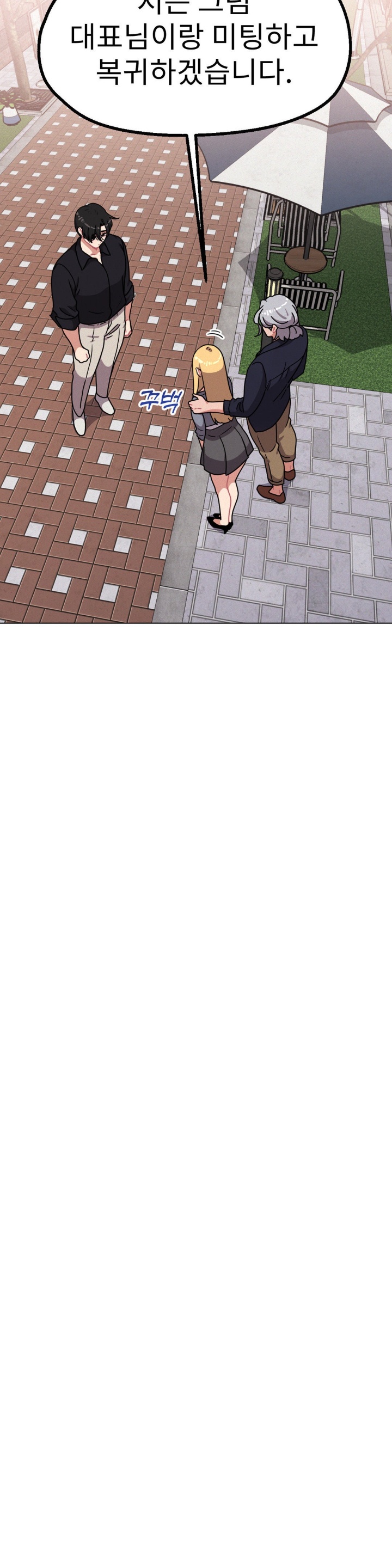 Her Toys Raw Chapter 22 image 32