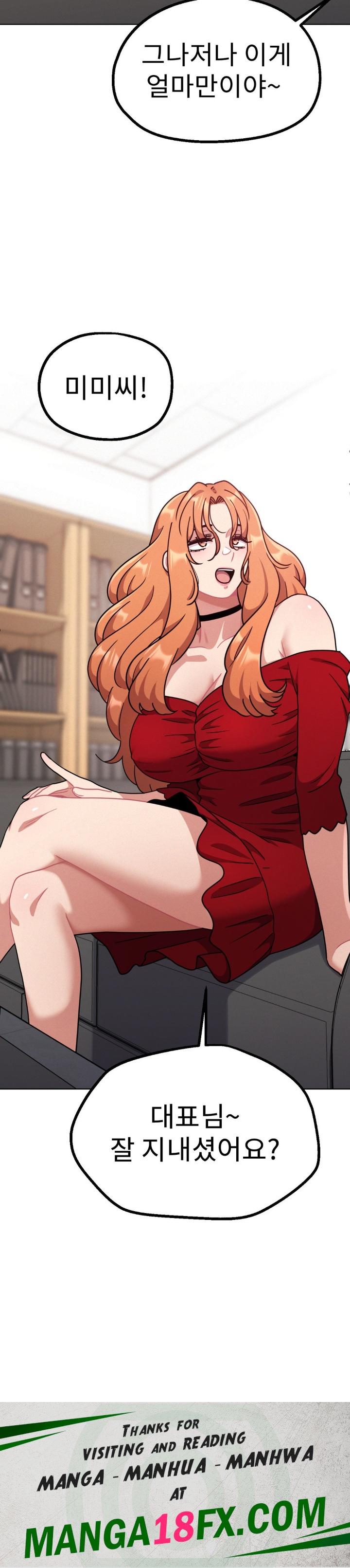 Her Toys Raw Chapter 22 image 34