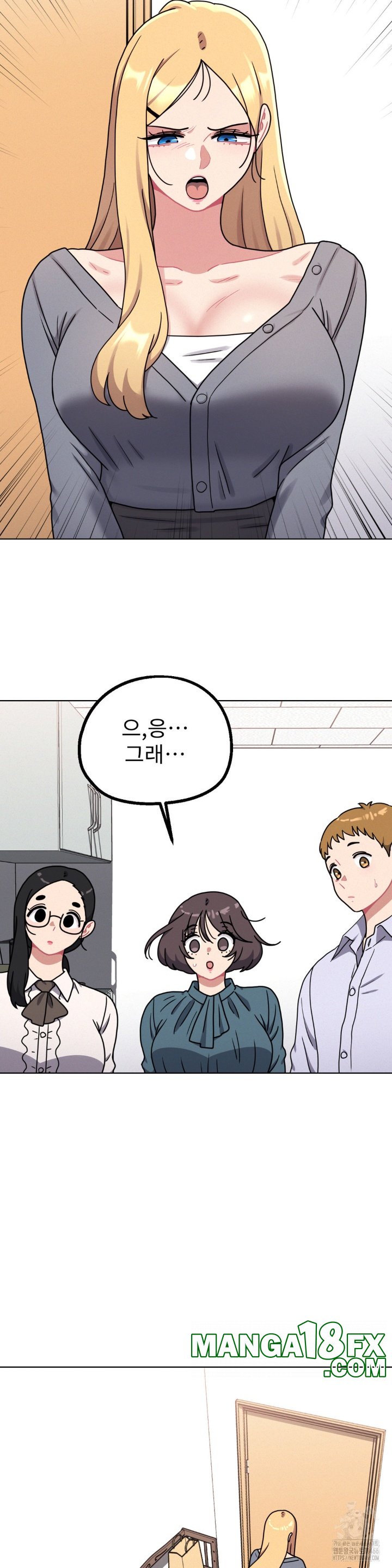 Her Toys Raw Chapter 24 image 9