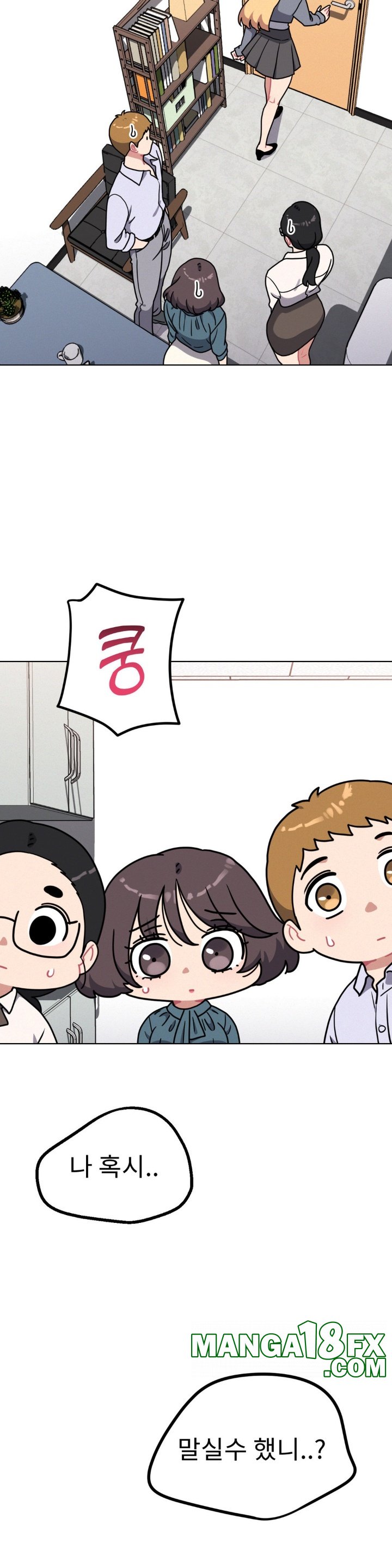 Her Toys Raw Chapter 24 image 10