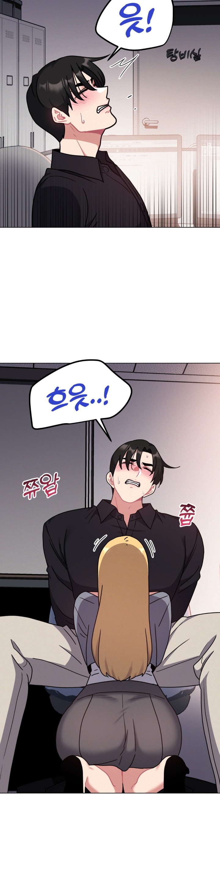 Her Toys Raw Chapter 25 image 13