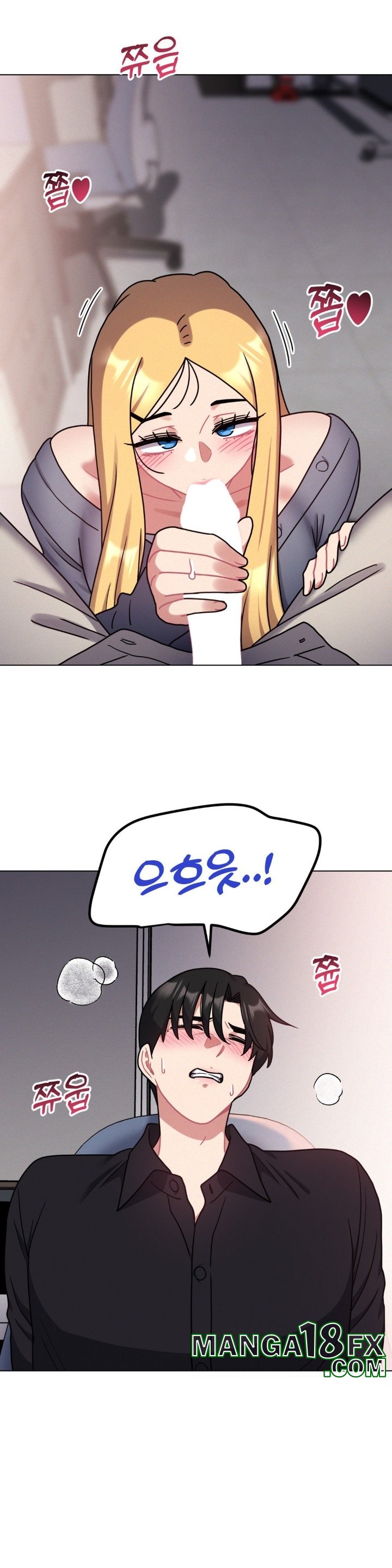 Her Toys Raw Chapter 25 image 14