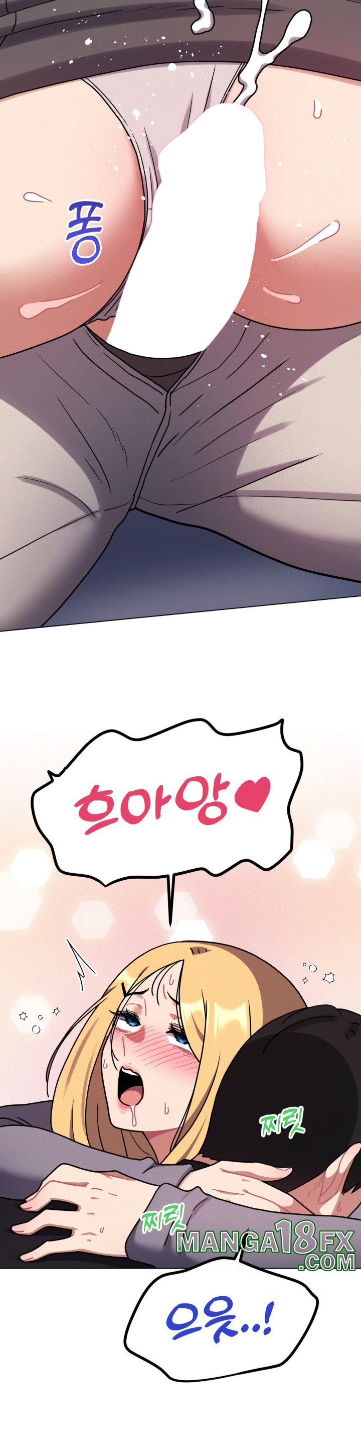 Her Toys Raw Chapter 25 image 29