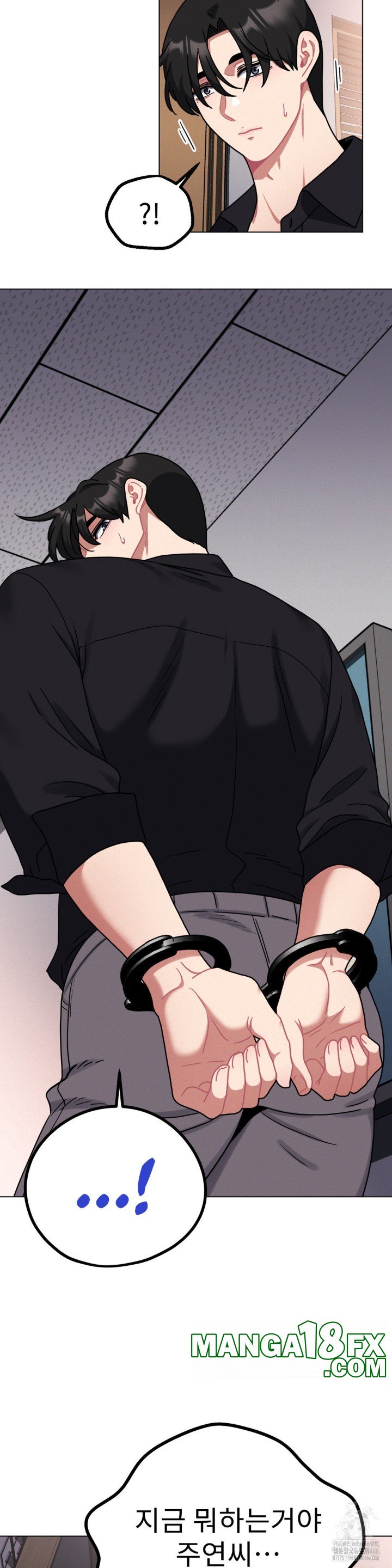 Her Toys Raw Chapter 25 image 4