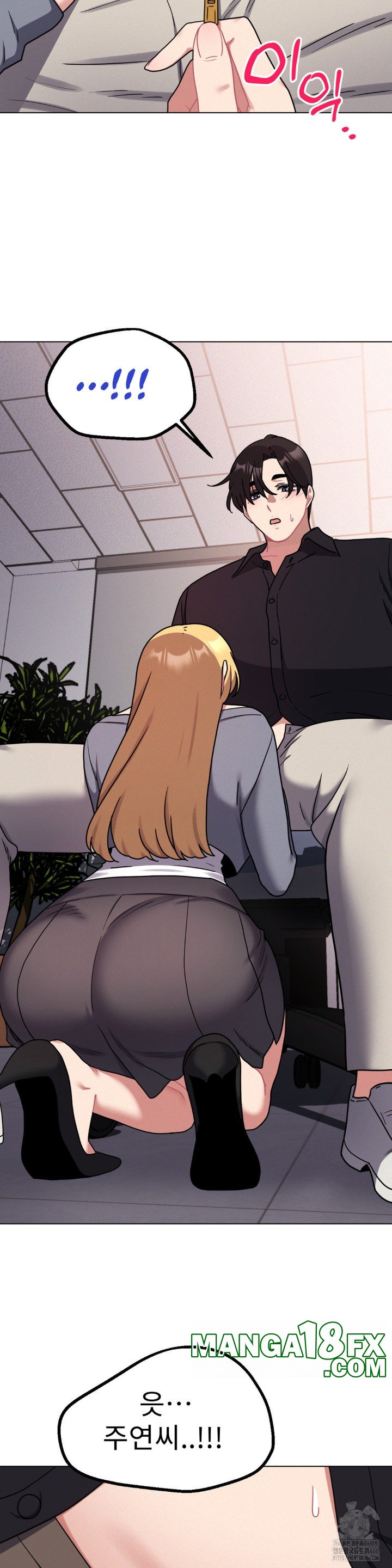 Her Toys Raw Chapter 25 image 6