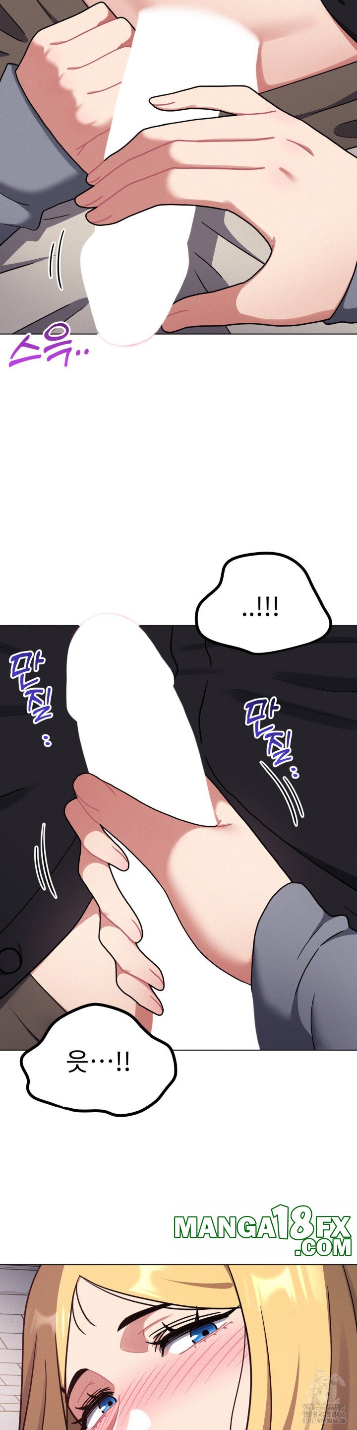 Her Toys Raw Chapter 25 image 7