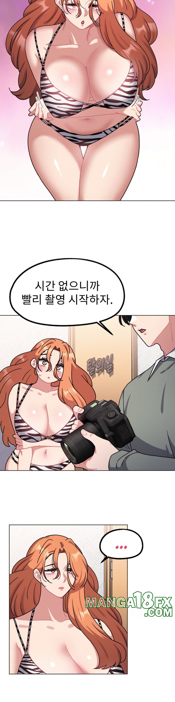 Her Toys Raw Chapter 26 image 10