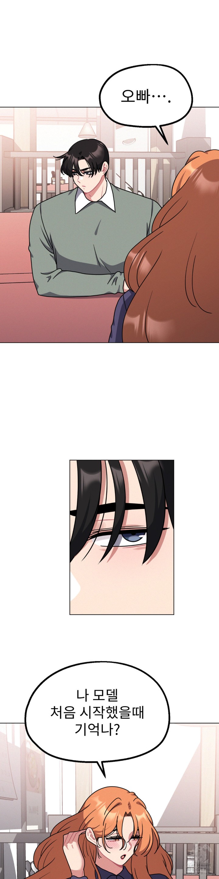 Her Toys Raw Chapter 26 image 28