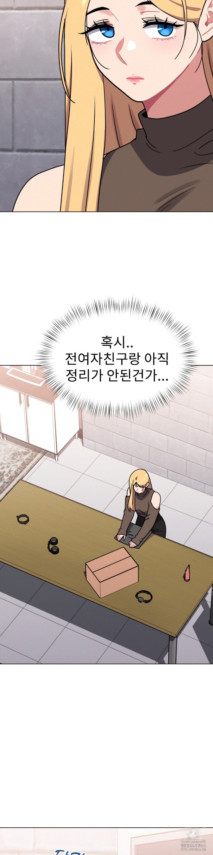Her Toys Raw Chapter 26 image 3