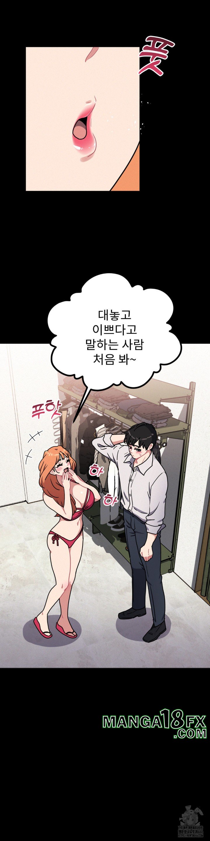 Her Toys Raw Chapter 27 image 17