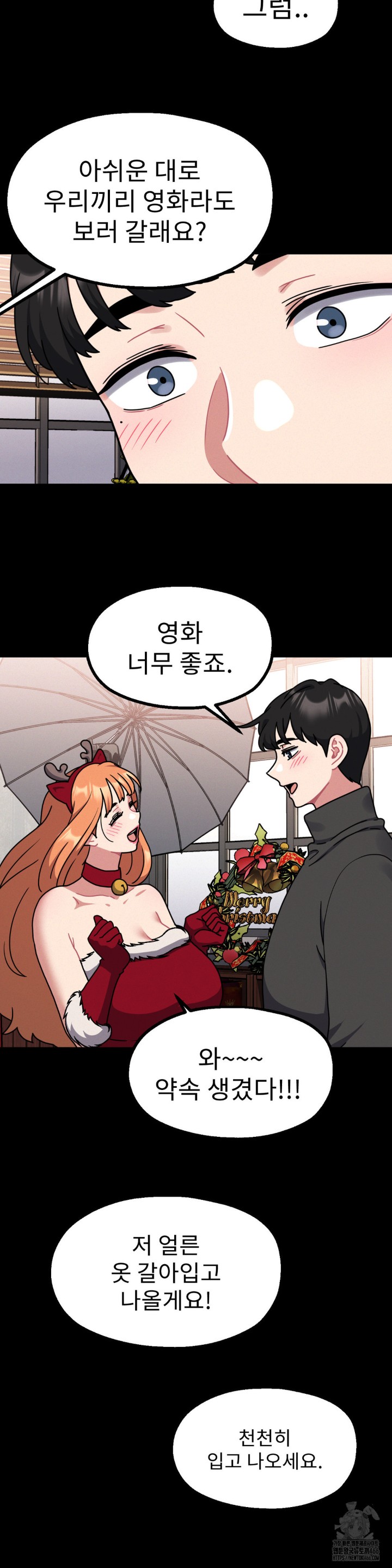 Her Toys Raw Chapter 27 image 24