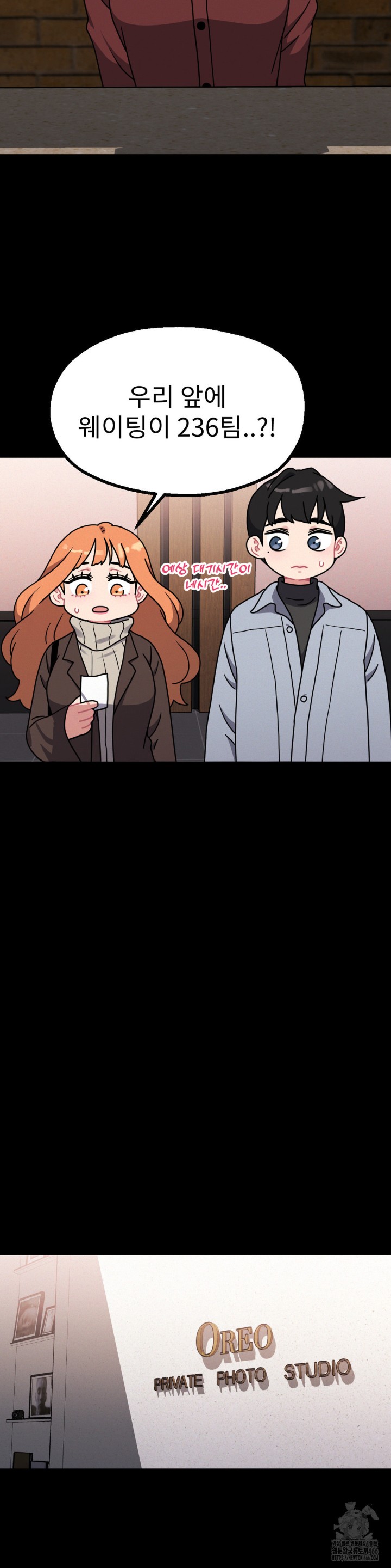 Her Toys Raw Chapter 27 image 27
