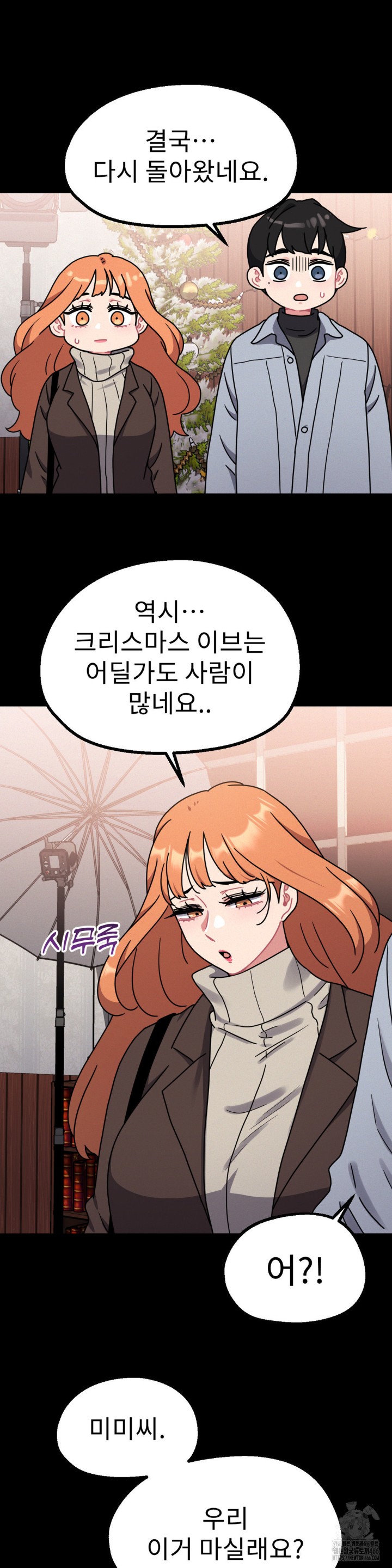 Her Toys Raw Chapter 27 image 28