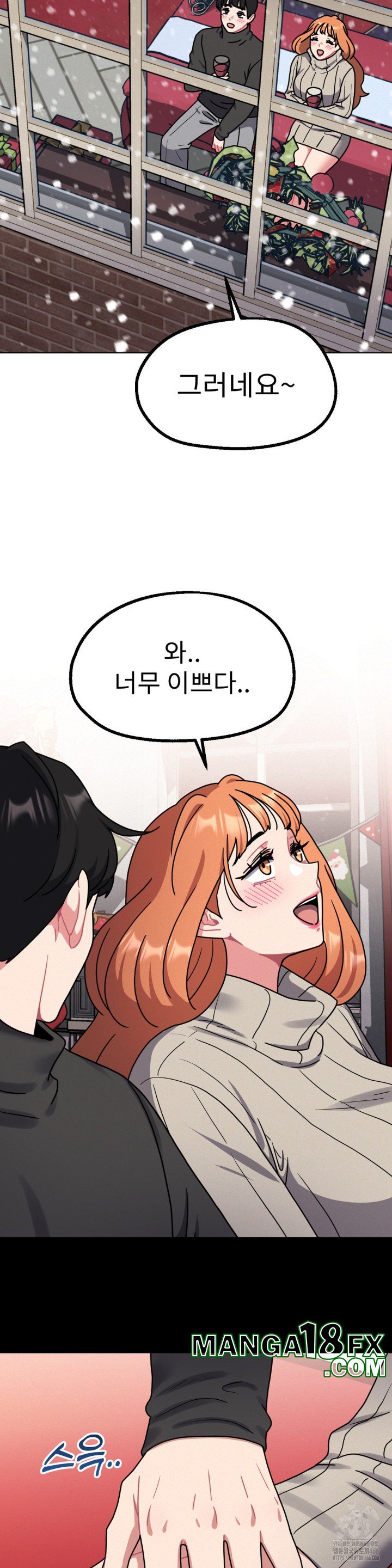 Her Toys Raw Chapter 27 image 31