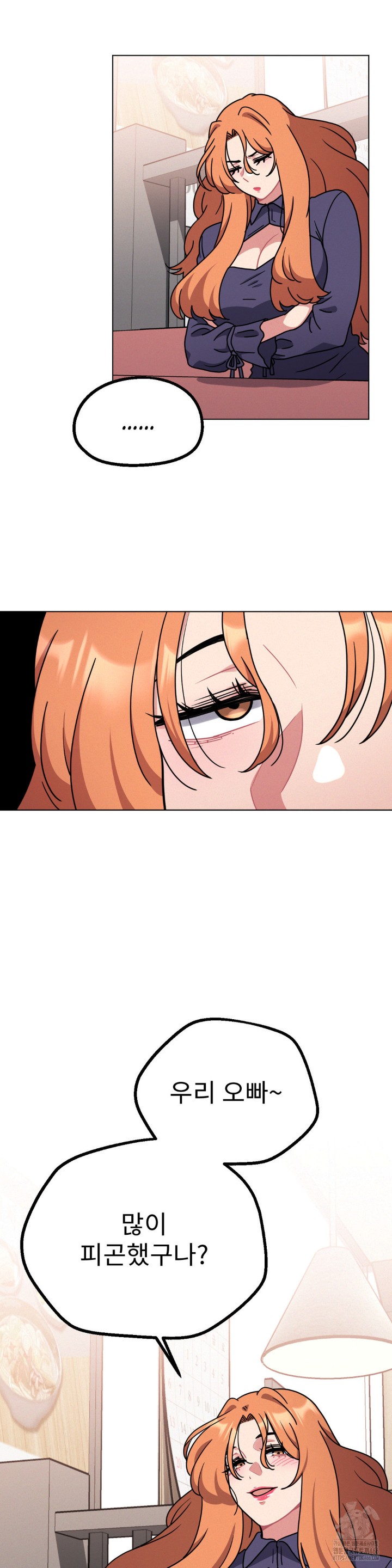 Her Toys Raw Chapter 27 image 36