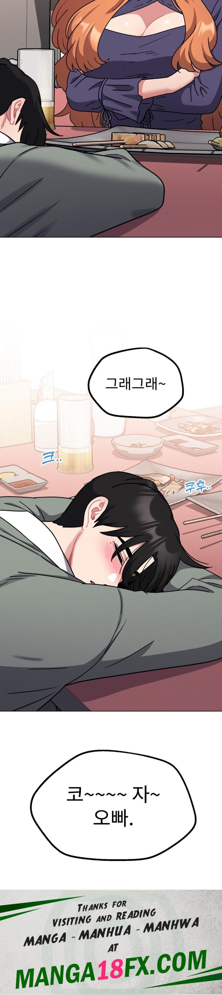 Her Toys Raw Chapter 27 image 37