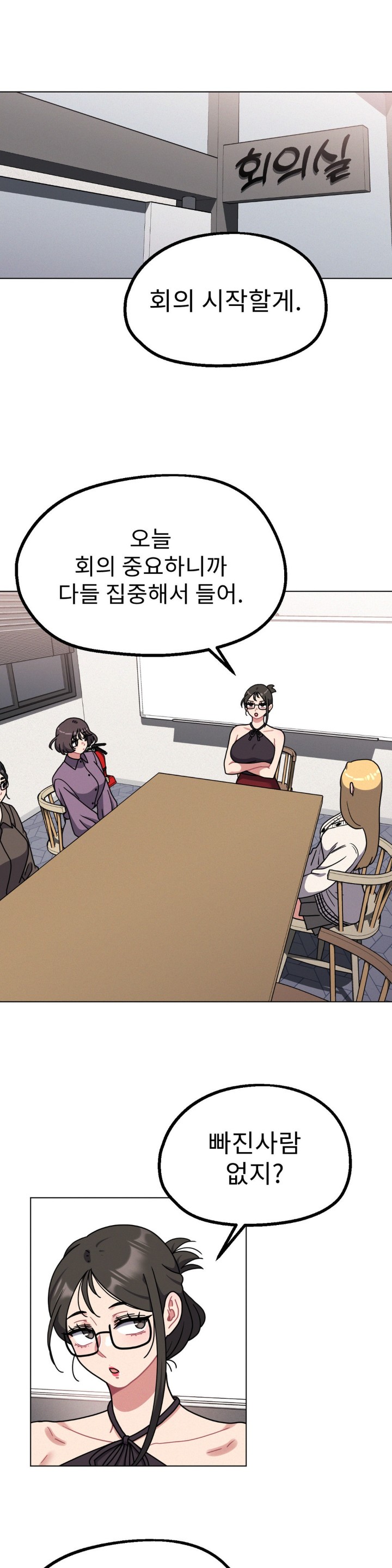 Her Toys Raw Chapter 28 image 15