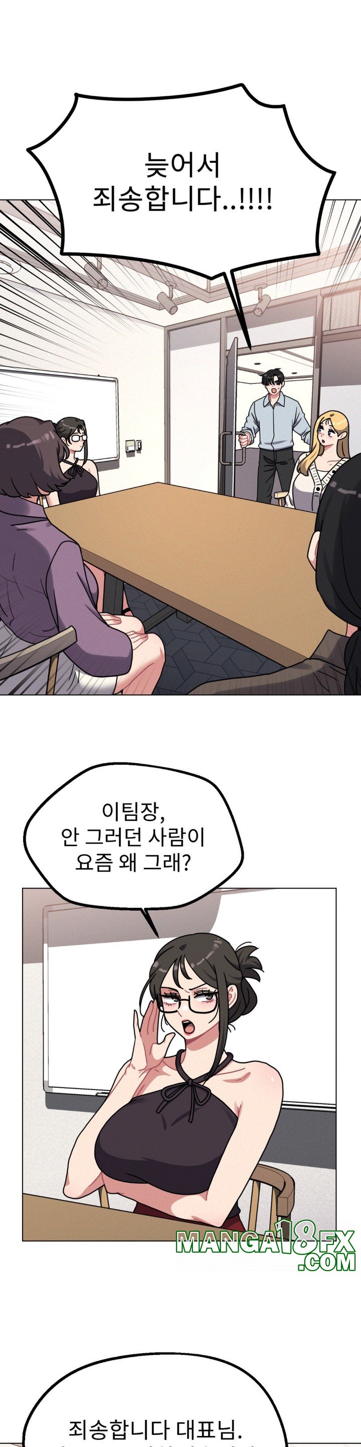 Her Toys Raw Chapter 28 image 17