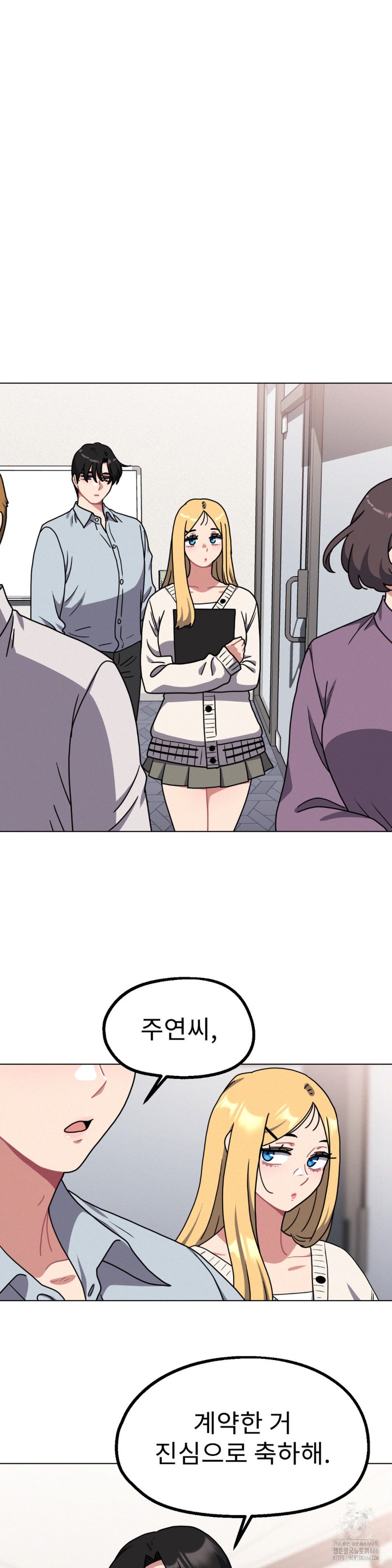 Her Toys Raw Chapter 28 image 22