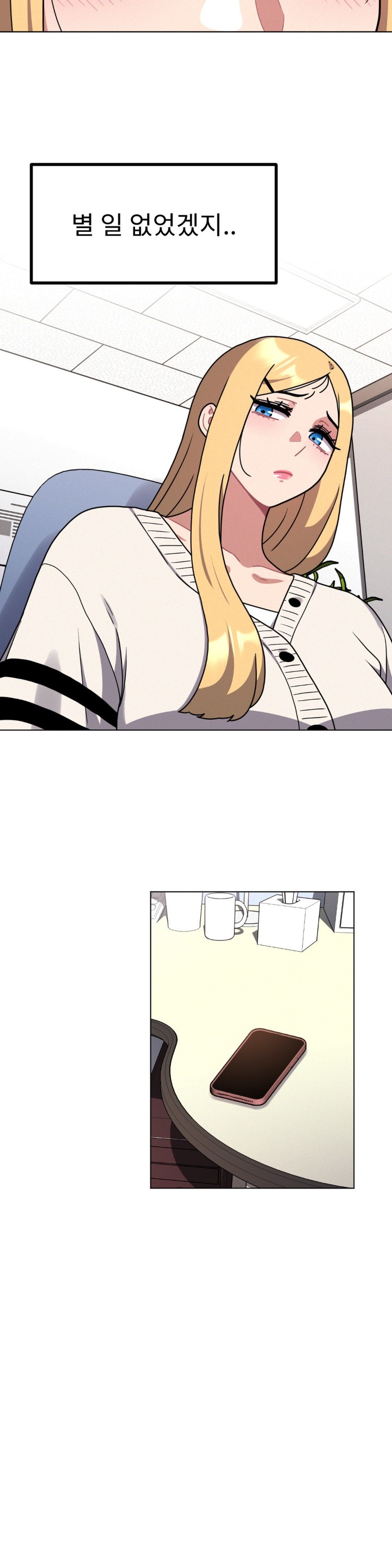 Her Toys Raw Chapter 28 image 3