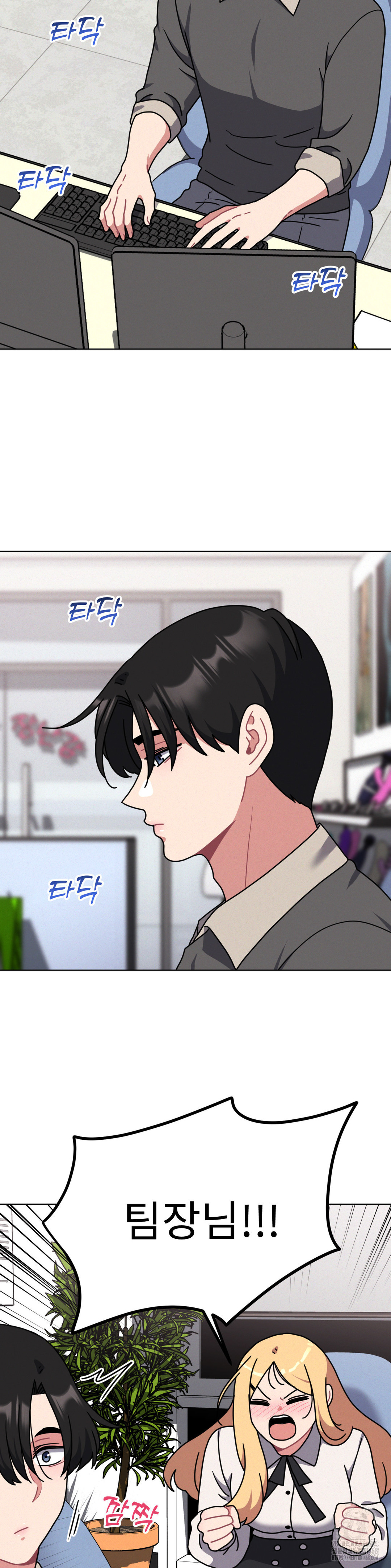 Her Toys Raw Chapter 30 image 17