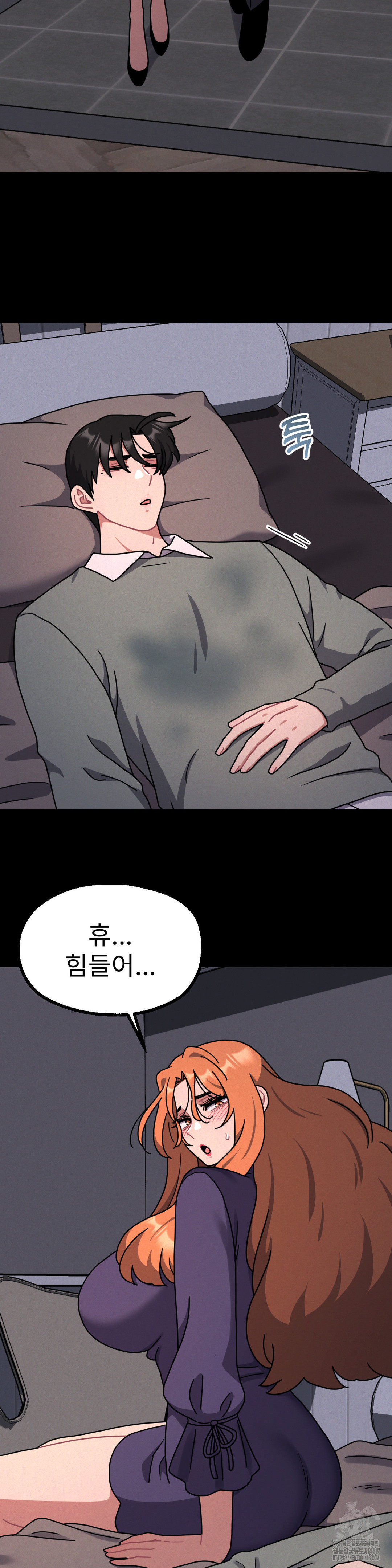 Her Toys Raw Chapter 30 image 25