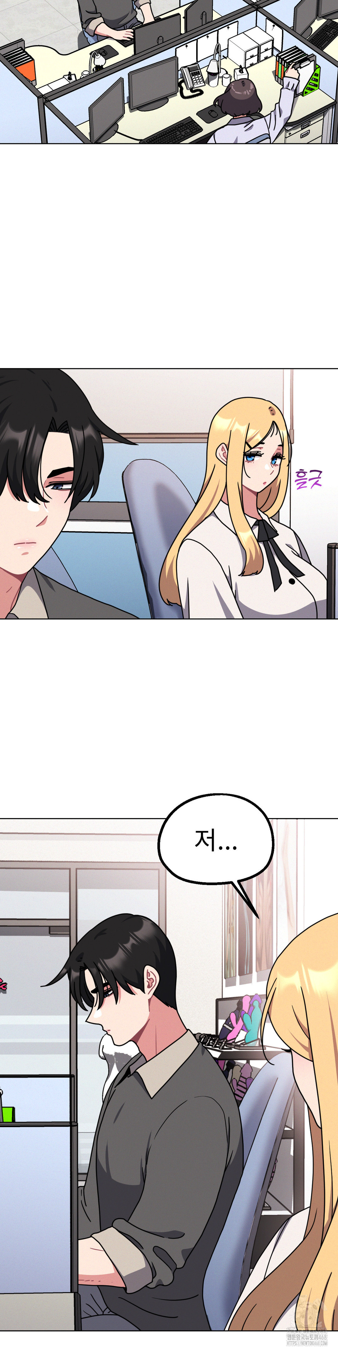Her Toys Raw Chapter 30 image 7