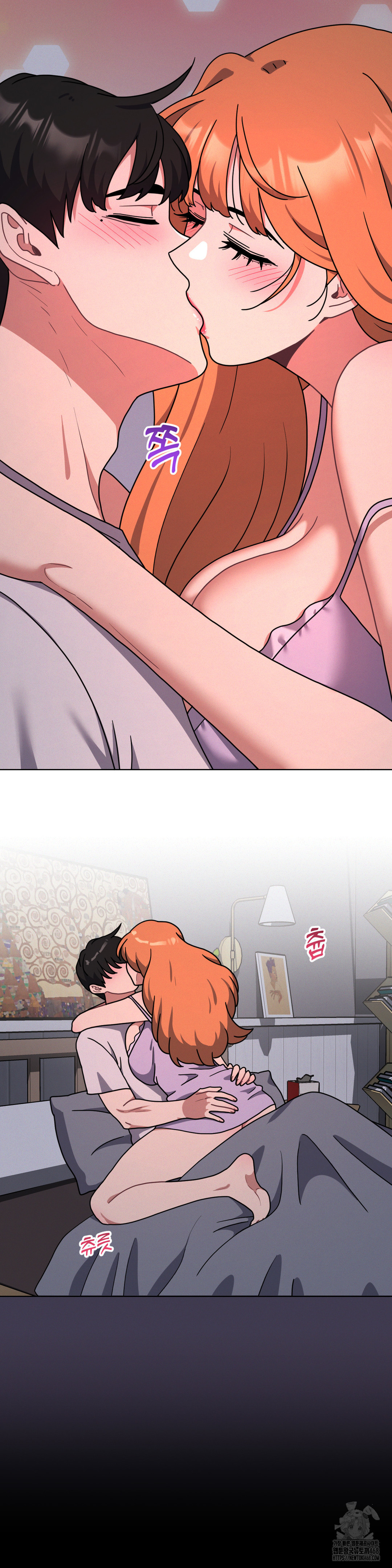 Her Toys Raw Chapter 31 image 9