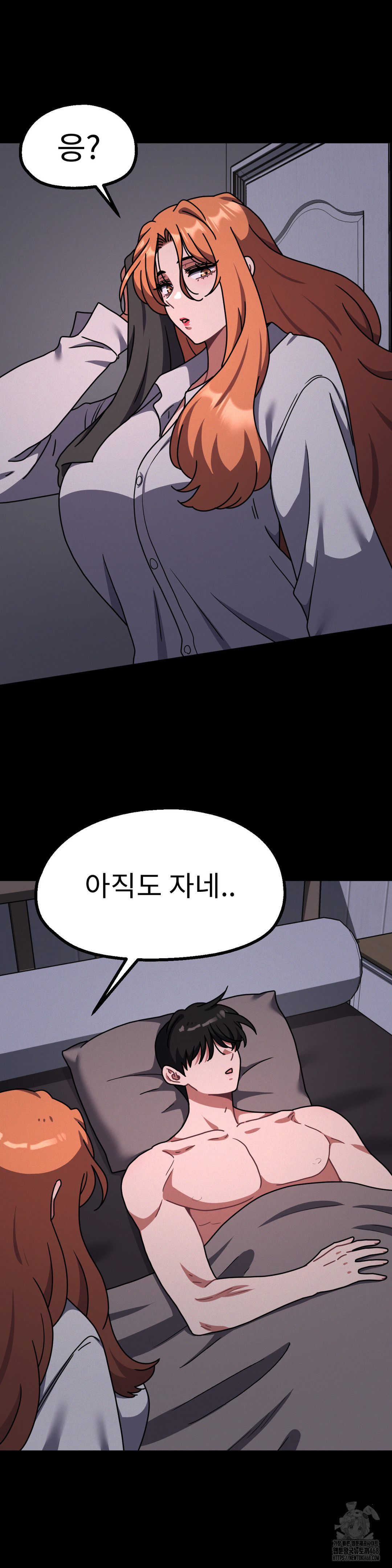 Her Toys Raw Chapter 31 image 1